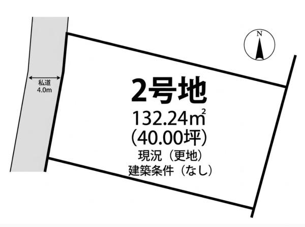 姫路市北平野４丁目の土地