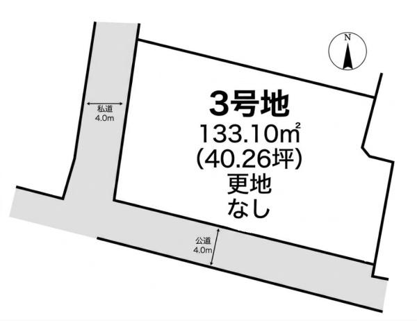 姫路市北平野４丁目の土地