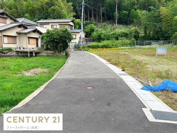 姫路市北平野４丁目の土地