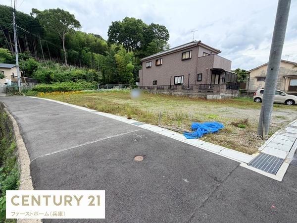 姫路市北平野４丁目の土地
