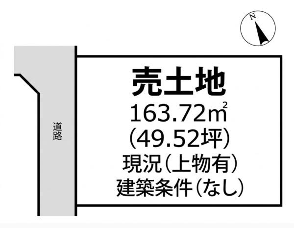 姫路市広畑区才　土地