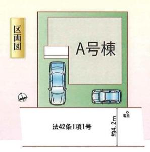 姫路市大津区天満　新築一戸建
