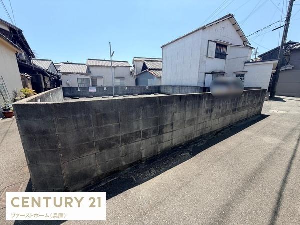 姫路市飾磨区妻鹿の土地