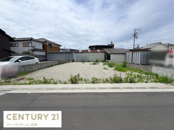 姫路市飾磨区玉地　土地
