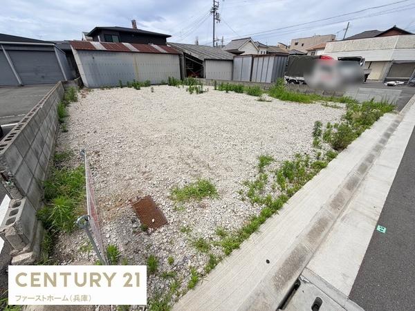 姫路市飾磨区玉地　土地