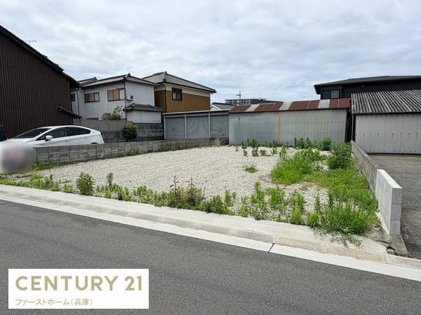 姫路市飾磨区玉地　土地