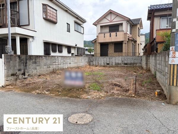 姫路市北平野１丁目の土地