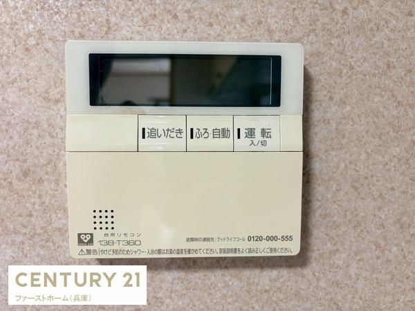 姫路市砥堀の中古一戸建て