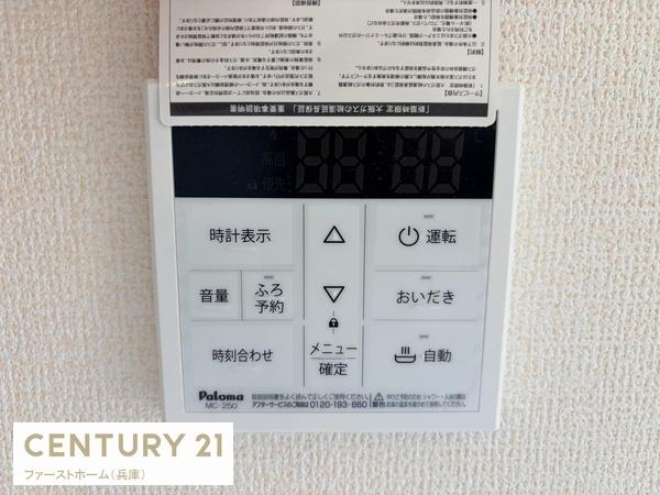 姫路市勝原区宮田2期　1号棟