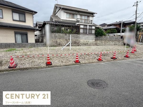 姫路市田寺東３丁目の売土地