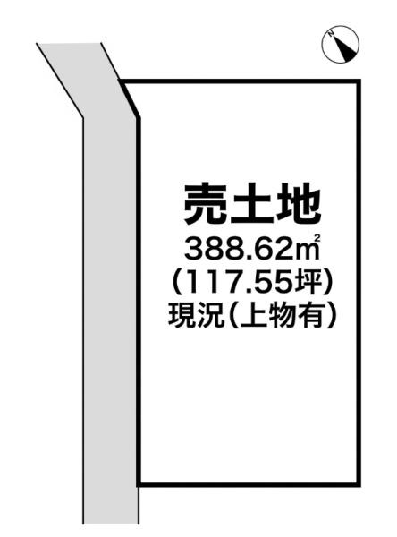 姫路市北新在家 土地