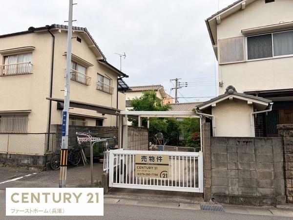 姫路市柿山伏の売土地