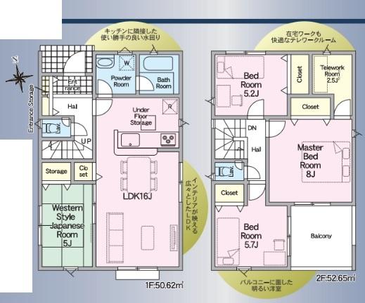 姫路市勝原区山戸第4　3期　8号棟