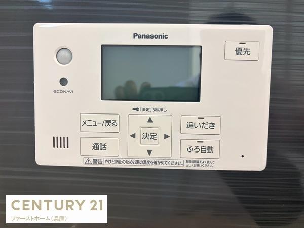 姫路市勝原区山戸第4　3期　9号棟