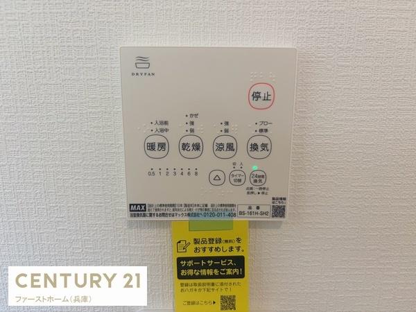 姫路市勝原区山戸第4　3期　9号棟