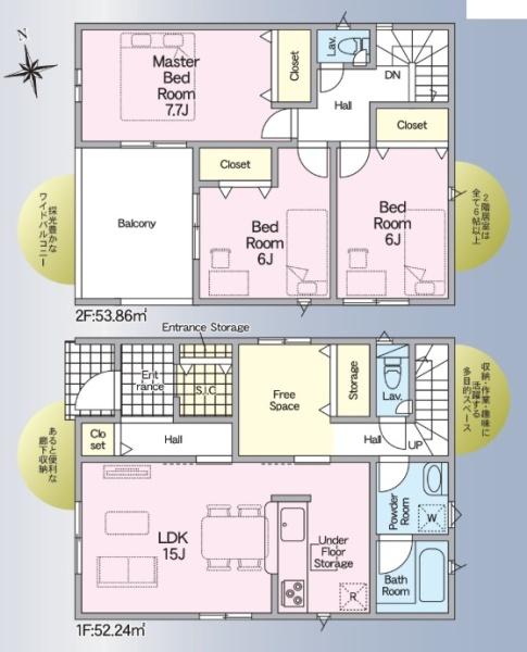 姫路市勝原区山戸第4　3期　10号棟