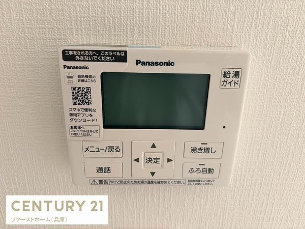 姫路市勝原区山戸第4　3期　10号棟