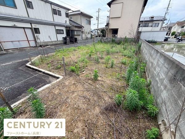 姫路市白国１丁目の土地