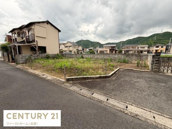 姫路市白国　土地