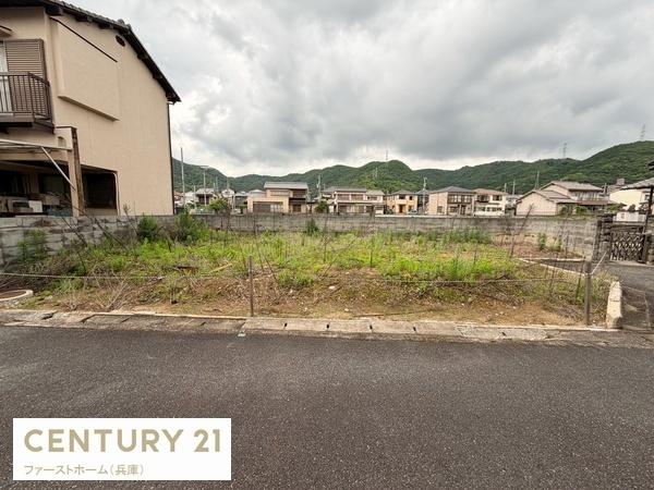 姫路市白国１丁目の土地