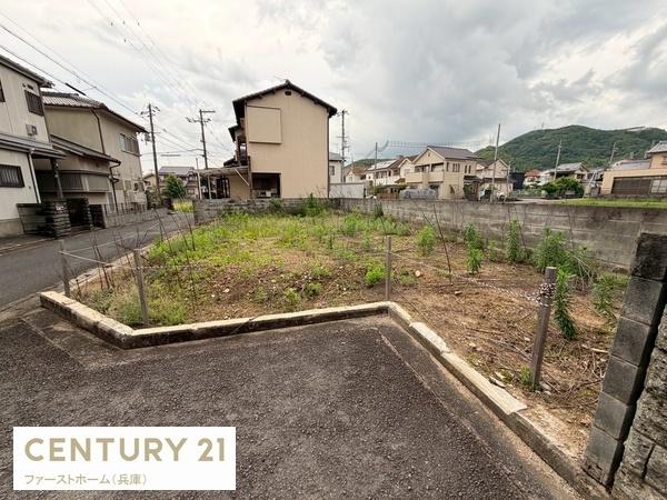 姫路市白国１丁目の土地