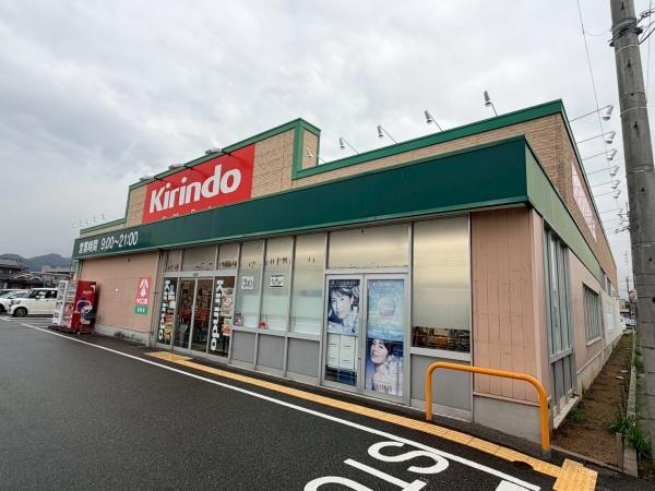 神崎郡福崎町西田原の土地(キリン堂福崎店)