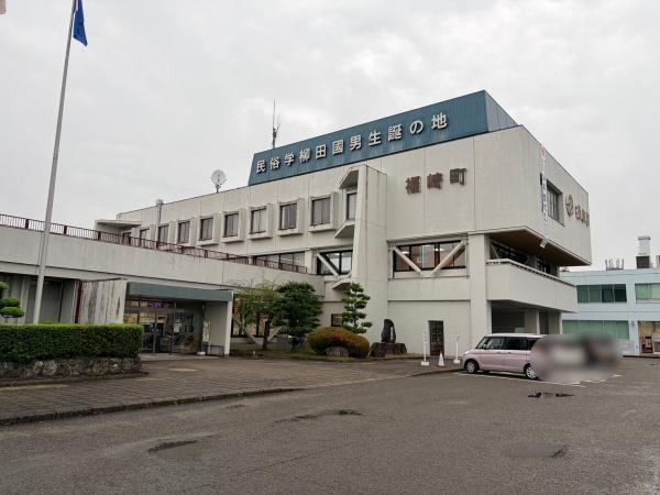 神崎郡福崎町西田原の土地(福崎町役場)