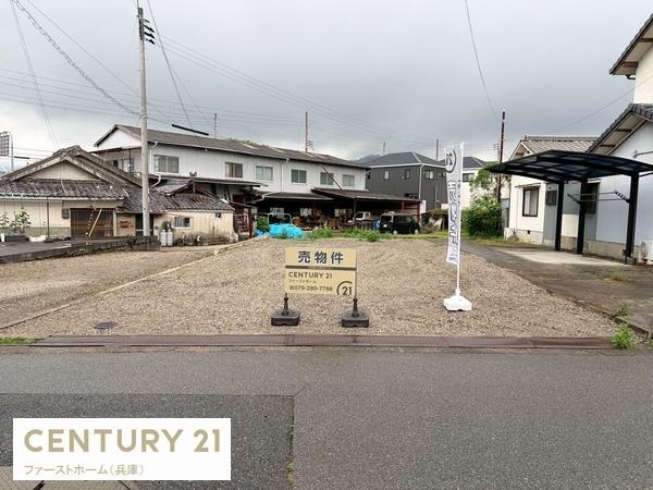 神崎郡福崎町西田原　土地
