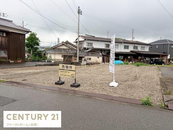 神崎郡福崎町西田原　土地