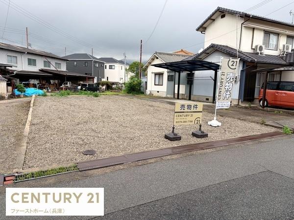 神崎郡福崎町西田原　土地