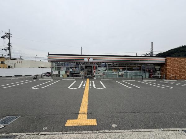 姫路市木場の土地(セブンイレブン姫路八家駅前店)