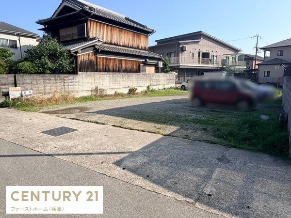 姫路市木場の土地