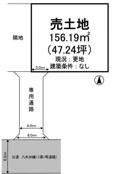 姫路市木場前中町 土地