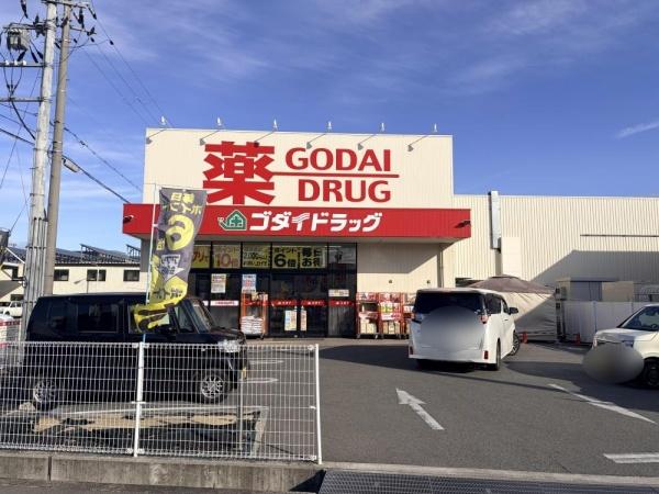 姫路市庄田第3　1号棟(ゴダイドラッグ南条前田店)