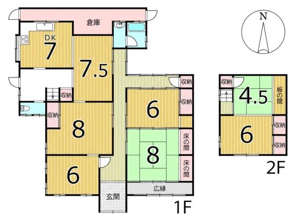 相生市垣内　中古戸建