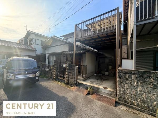 姫路市青山４丁目の中古一戸建て
