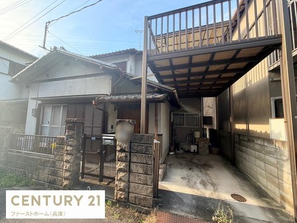 姫路市青山　中古戸建