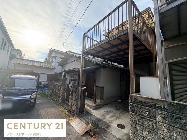姫路市青山　中古戸建