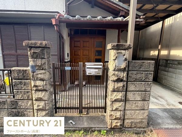 姫路市青山４丁目の中古一戸建て