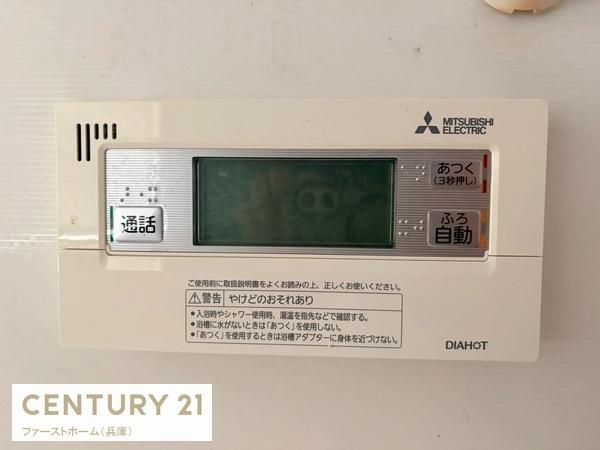 姫路市兼田の中古一戸建て