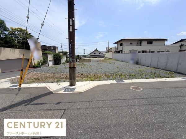 姫路市西新在家２丁目の土地