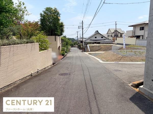 姫路市西新在家２丁目の土地