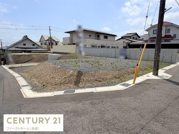 姫路市西新在家　C号地　土地