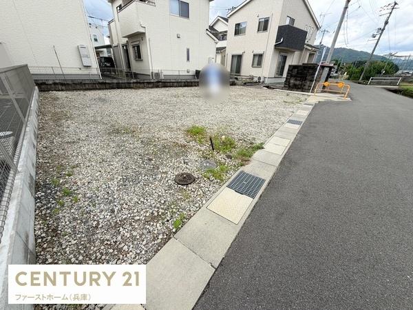 姫路市書写の土地