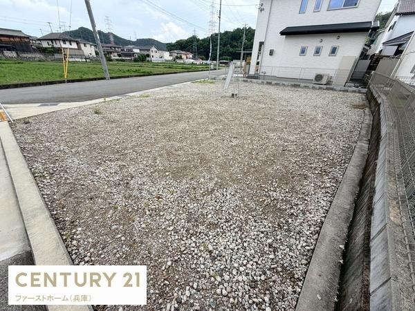 姫路市書写の土地