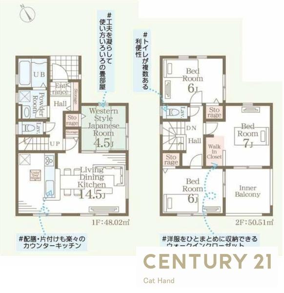 リーブルガーデン.S長野稲葉第32号棟