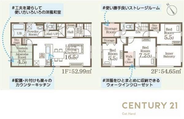 長野市合戦場１丁目の新築一戸建