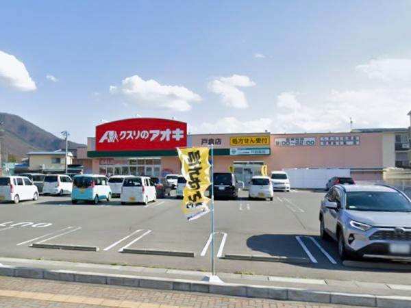 クレイドルガーデン千曲市戸倉第61号棟(クスリのアオキ戸倉店)