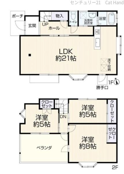 須坂市大字塩川の中古一戸建