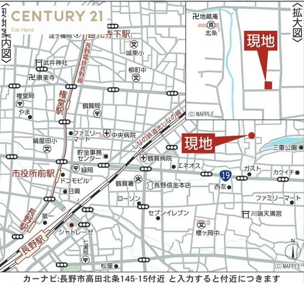クレイドルガーデン長野市高田第６　１号棟